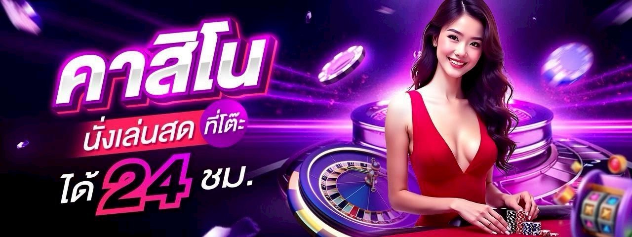888XBET คาสิโนออนไลน์